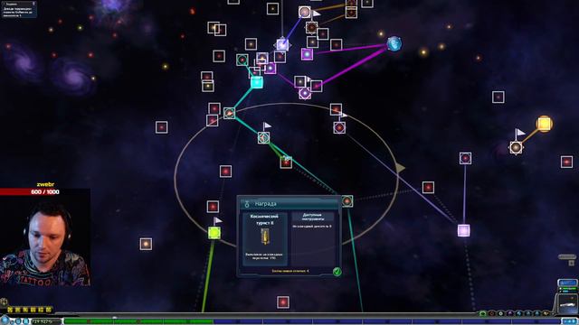 Прохождение Spore: Galactic Adventures. Философия рыцарь. Максимальная сложность #4 ч.2 смотреть онлайн