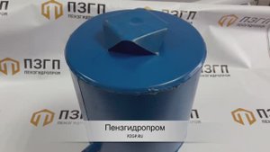 Водоотделитель насоса ВВН 1-12