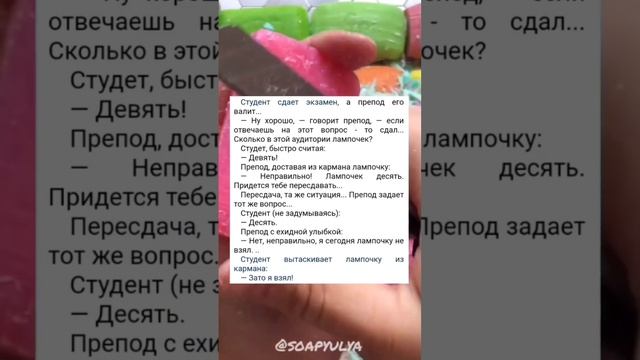 #анекдоты #мемы #шутки #рофл #ржака #юмор #мем