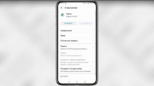 Как отключить сервисы Гугл на Андроиде