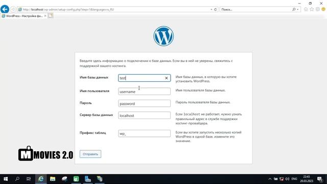 Установка CMS Worldpress на IIS Windows Server 2019 смотреть онлайн