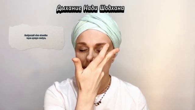 Простые дыхательные техники на каждый день. Часть 2. смотреть онлайн