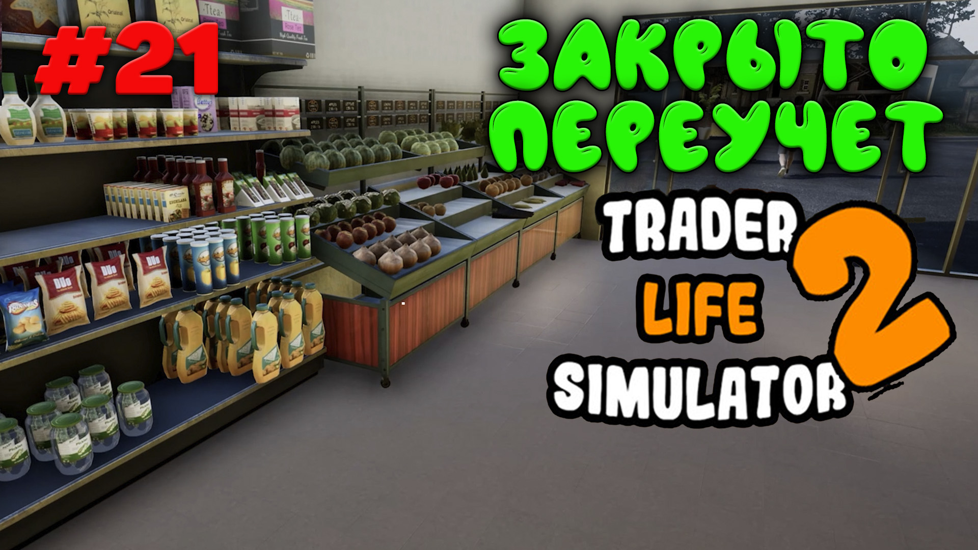 Trader life simulator стим фото 118