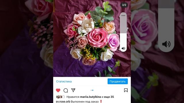 Мыльные розы/Букет из мыльных роз/Мыльные розы без формы