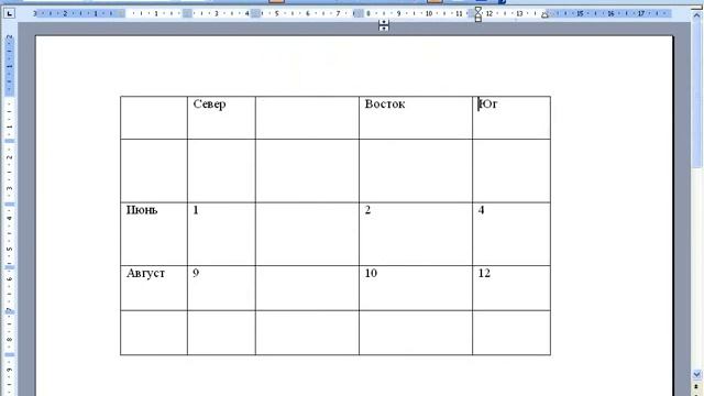 Word и Excel Office 2003 19 Word Работа с таблицами Теория смотреть онлайн