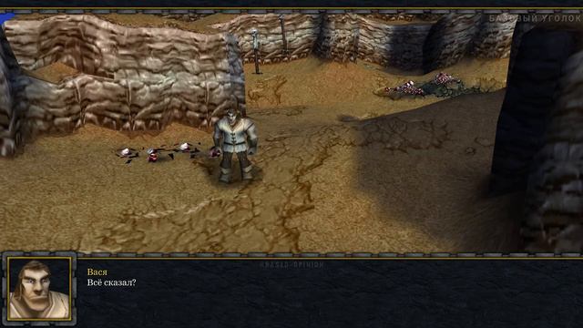 АЛЬТЕРНАТИВНЫЙ ВАРКРАФТ - ПРИКЛЮЧЕНИЯ ВАСИ #2 смотреть онлайн