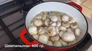 Маринованные шампиньоны, быстрый рецепт закуски за 10 минут.