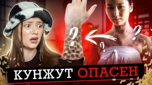 ОТКРЫЛА ПОРТАЛ В …??? |проверка легенды