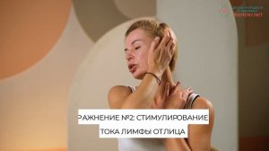 Как убрать ОТЁКИ с ГЛАЗ и ЛИЦА за 5 МИНУТ?
