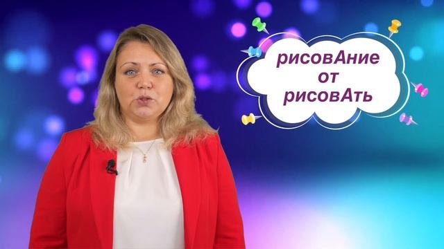 ГОВОРИМ КРАСИВО. ОбеспЕчение или обеспечЕние?