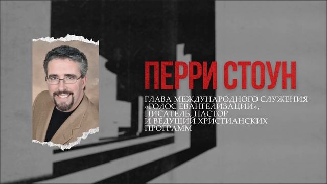 Конференция «Пророчество»: регистрация открыта – Благая весть онлайн смотреть онлайн