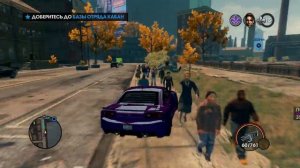 Saints Row The Third - ВЫСШИЙ ПИЛОТАЖ -  Alex и BrainDit