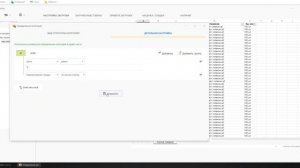 Как создать базовый каталог товаров на основании прайса XLS (эксель)