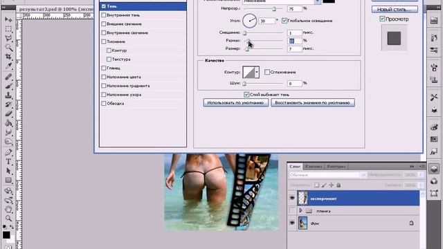 Лучшие Видеоуроки Фотошоп. Урок №26. смотреть онлайн