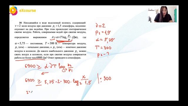 Разбор реального варианта ЕГЭ 2020. Профильная математика. Часть 1. смотреть онлайн