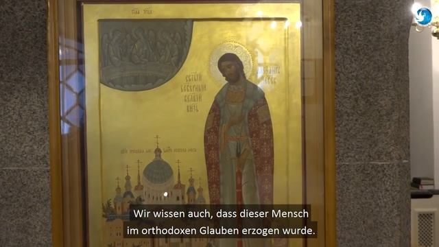 Die Video-Exkursion durch die Unterkirche der russisch-orthodoxen Kathedrale zum Hl.Nikolaus in Wien