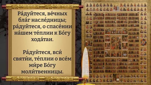 Сегодня В ЭТО ЧУДО ТРУДНО ПОВЕРИТЬ! ВКЛЮЧИ МОЛИТВУ ВСЕМ СВЯТЫМ! ВСЕ СБУДЕТСЯ! Православие