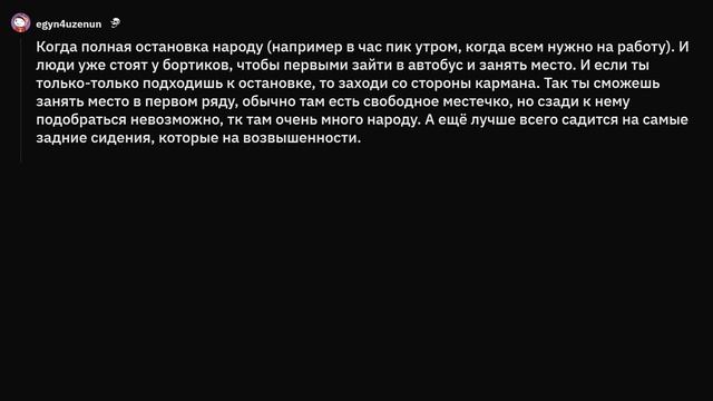 Неэтичные лайфхаки смотреть онлайн