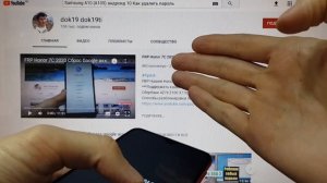 Samsung A10 (a105) Удаление пароля андроид 10 Hard reset