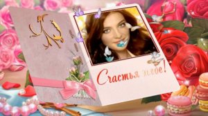 Фотка в альбоме  Бесплатный проект прошоу продюсер (free proshow producer project)