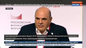 Михаил Мишустин о самозанятых и не только: «Это важно – быть легальными»