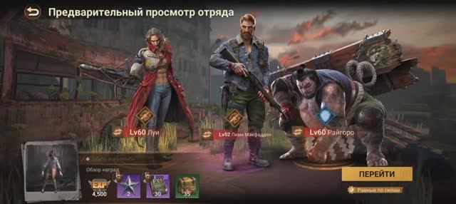 DOOMSDAY last survivors. Прохождение Экспедиции Z-вирус 7-8
