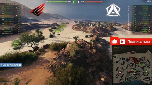 РОВ - Расследование Ошибок Валибаем. #2 смотреть онлайн