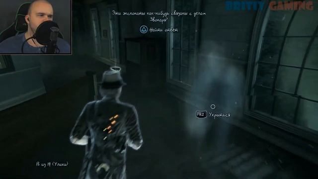 Бритое Прохождение Murdered: Soul Suspect -} Музей #7 смотреть онлайн