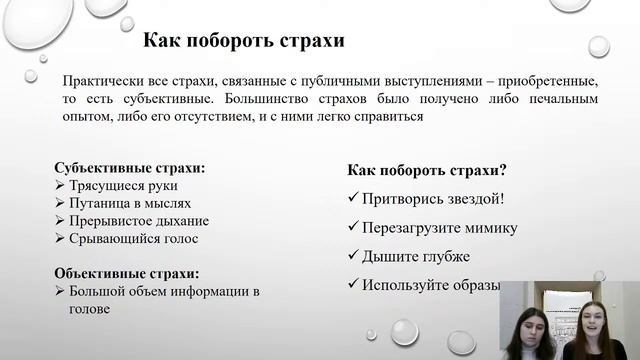 8.12.2020 18:00 «Ораторское искусство: успешное публичное выступление» (8 класс) смотреть онлайн