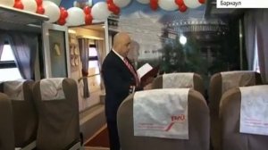 Из Барнаула в Новосибирск запустили комфортный поезд