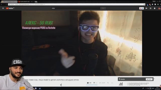 Russia Paver Смотрит ЗЕЛЮ Песня про CIGIL смотреть онлайн