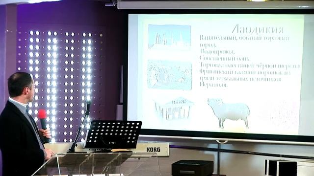 Разбор к Колоссянам Часть I - город Колоссы историческая справка.