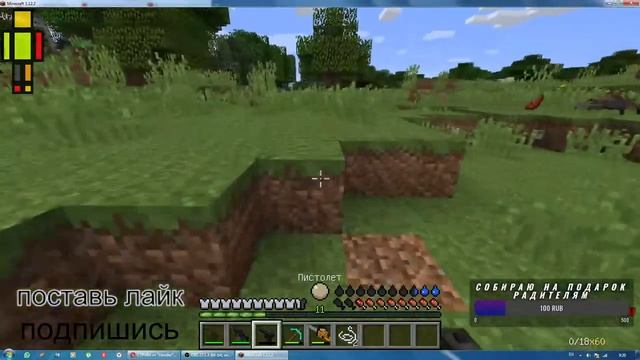 СТРИМ от *Hander* играю с другам на сервере выживание с паразитами в Minecraft 1.12.2 смотреть онлайн