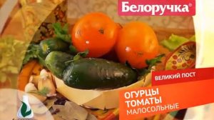 Рекламный видеоролик для компании Белоручка