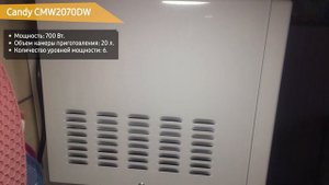 Микроволновая печь Candy CMW2070DW