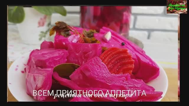Маринованное овощное ассорти от деда Щукаря смотреть онлайн
