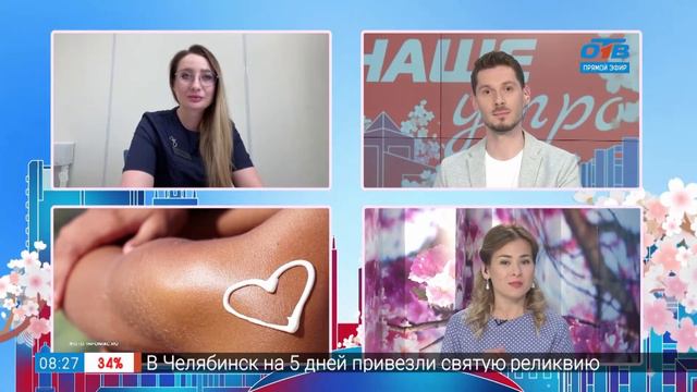 Гость на связи – солнечные ожоги весной смотреть онлайн