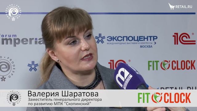 Валерия Шаратова - МПК "Скопинский" на #ПродЭкспо2021