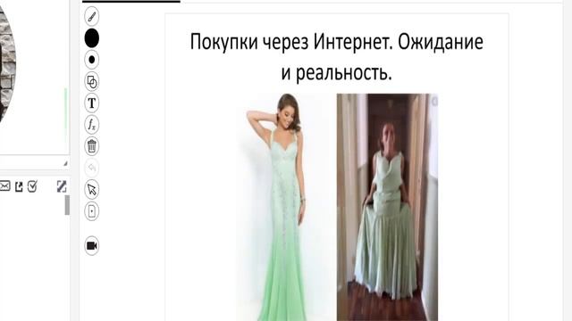 Вопросы и ответы про МЛМ смотреть онлайн