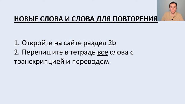 Spotlight 7 стр 18 упр 1. Предполагаем, о чем может быть эта история.