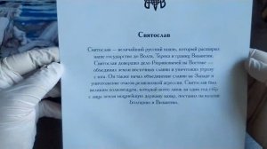 Я Русь. Картины Андрея Гусельникова