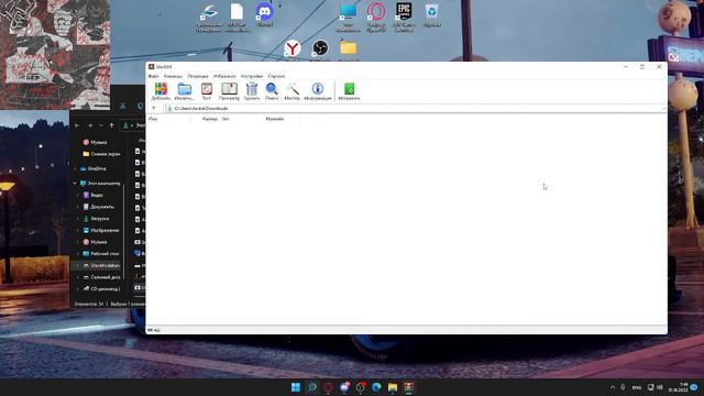 Как скачать Лучший проект UNDER RPG смотреть онлайн