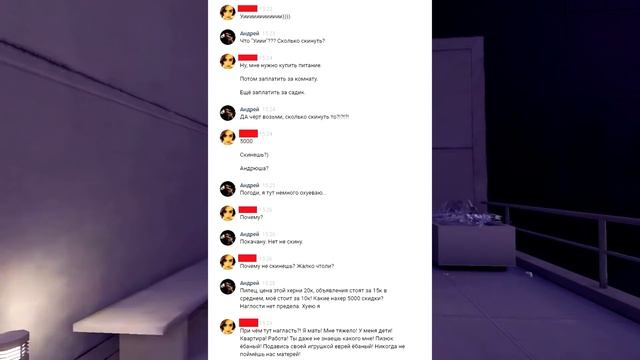 #Яжмать 2 смотреть онлайн