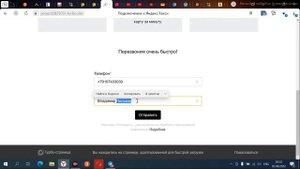 Как открыть и раскрутить таксопарк Яндекс такси / настройка рекламы привлечение водителей и курьеро