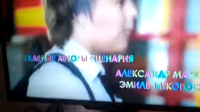 Классная школа
