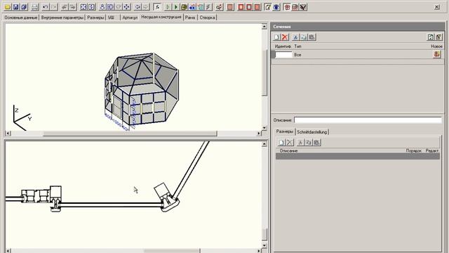 КЛАЕС 3Д (создание зимнего сада) смотреть онлайн