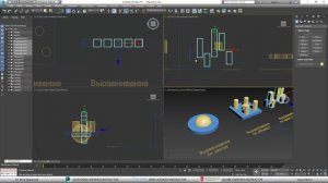 Основы 3ds max: Align - точное выравнивание объектов