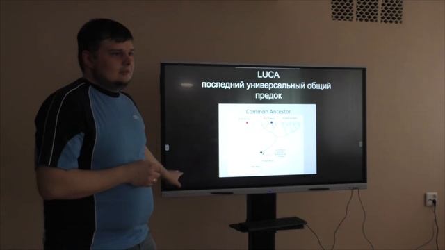 Развитие Земли смотреть онлайн