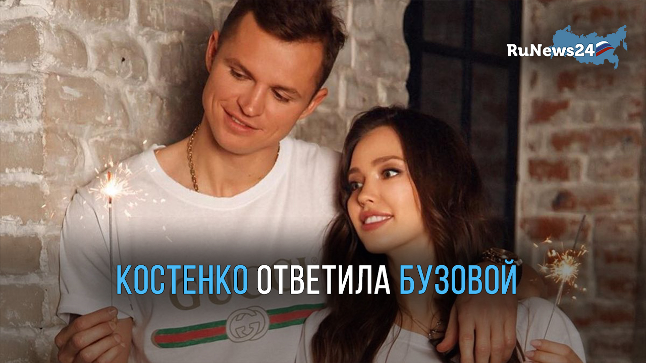 Анастасия Костенко ответила Бузовой после перепалки с Тарасовым на премии Fashion TV