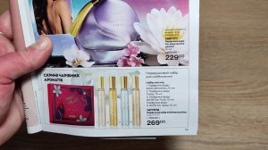 ФОКУС #AVON 1/2022 Много нововведений и новинок!!!